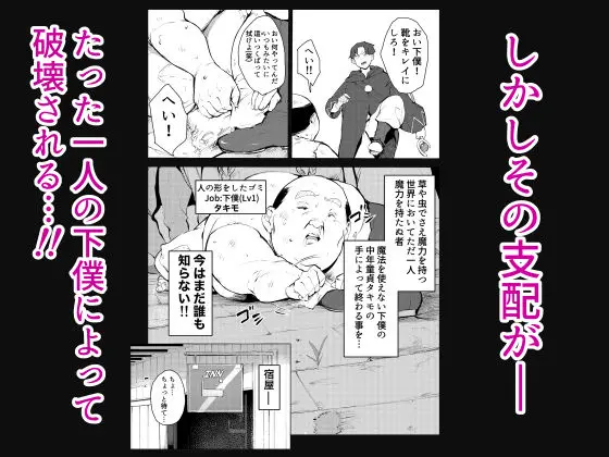 40歳の魔法使い0