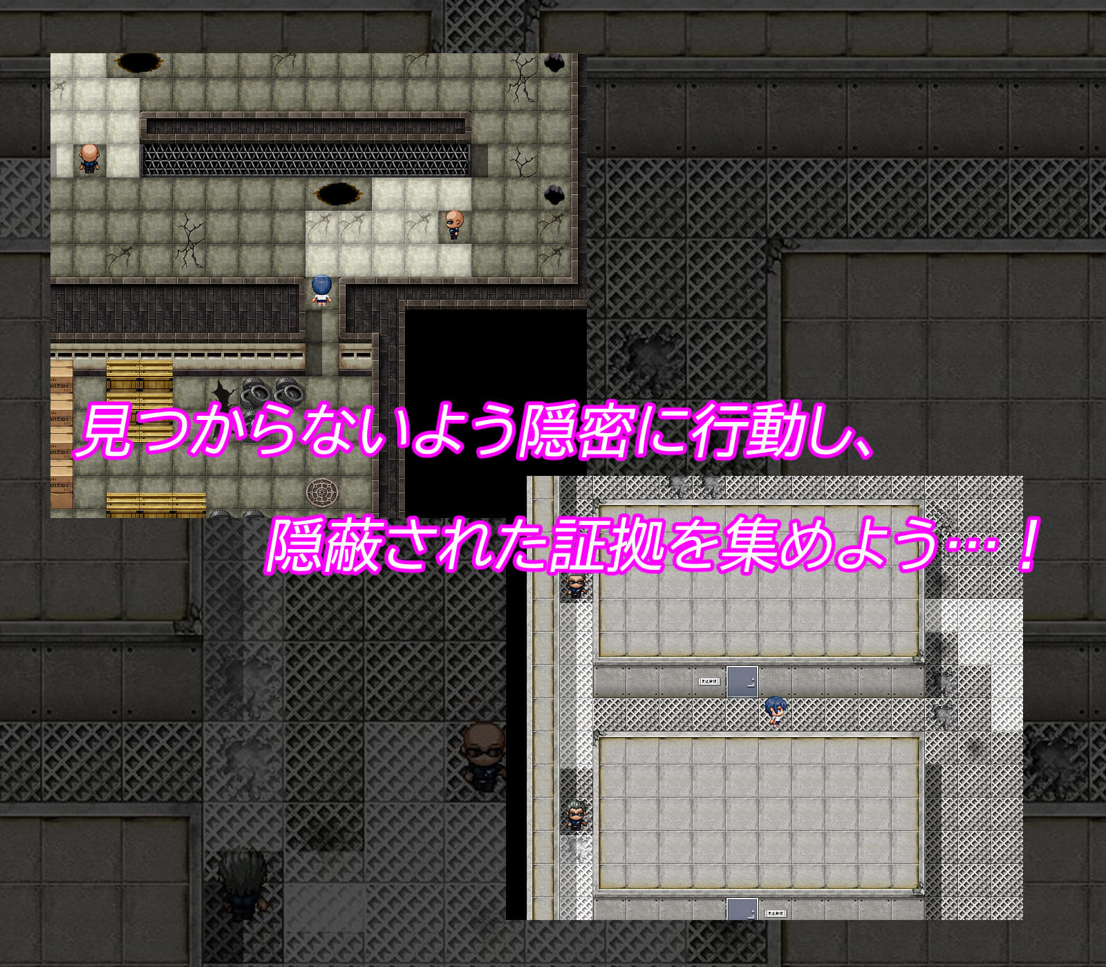 エリート囮捜査官、屈辱アナルストリップ【ゲーム版】