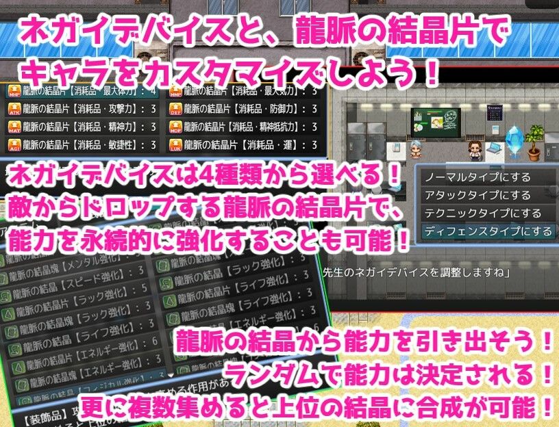 新人教師は巻き込まれる！ 〜街を救って女の子達とイチャイチャする話〜