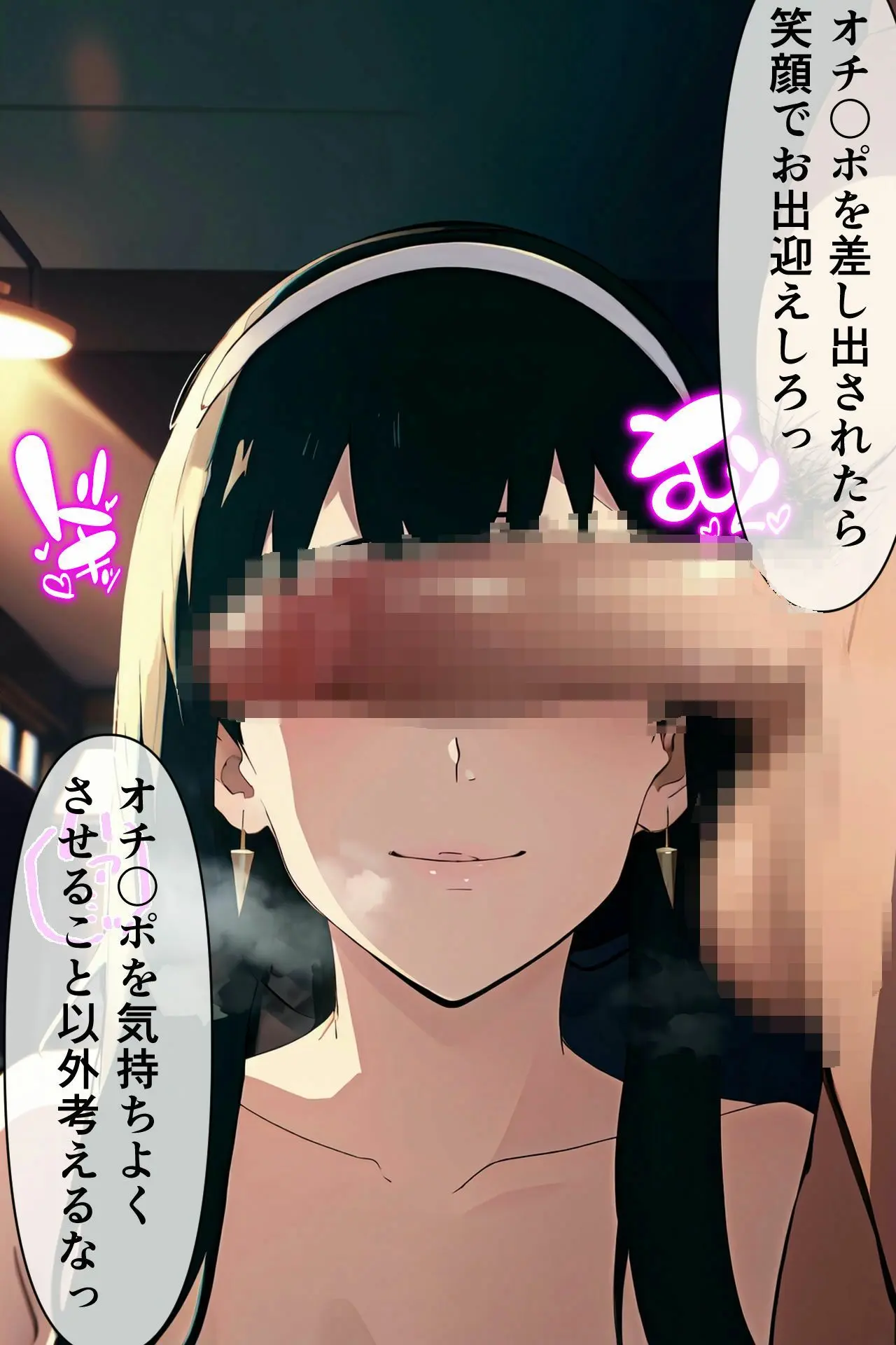 ヨ〇さんを騙して寝取り初エッチ→そして妊娠へ