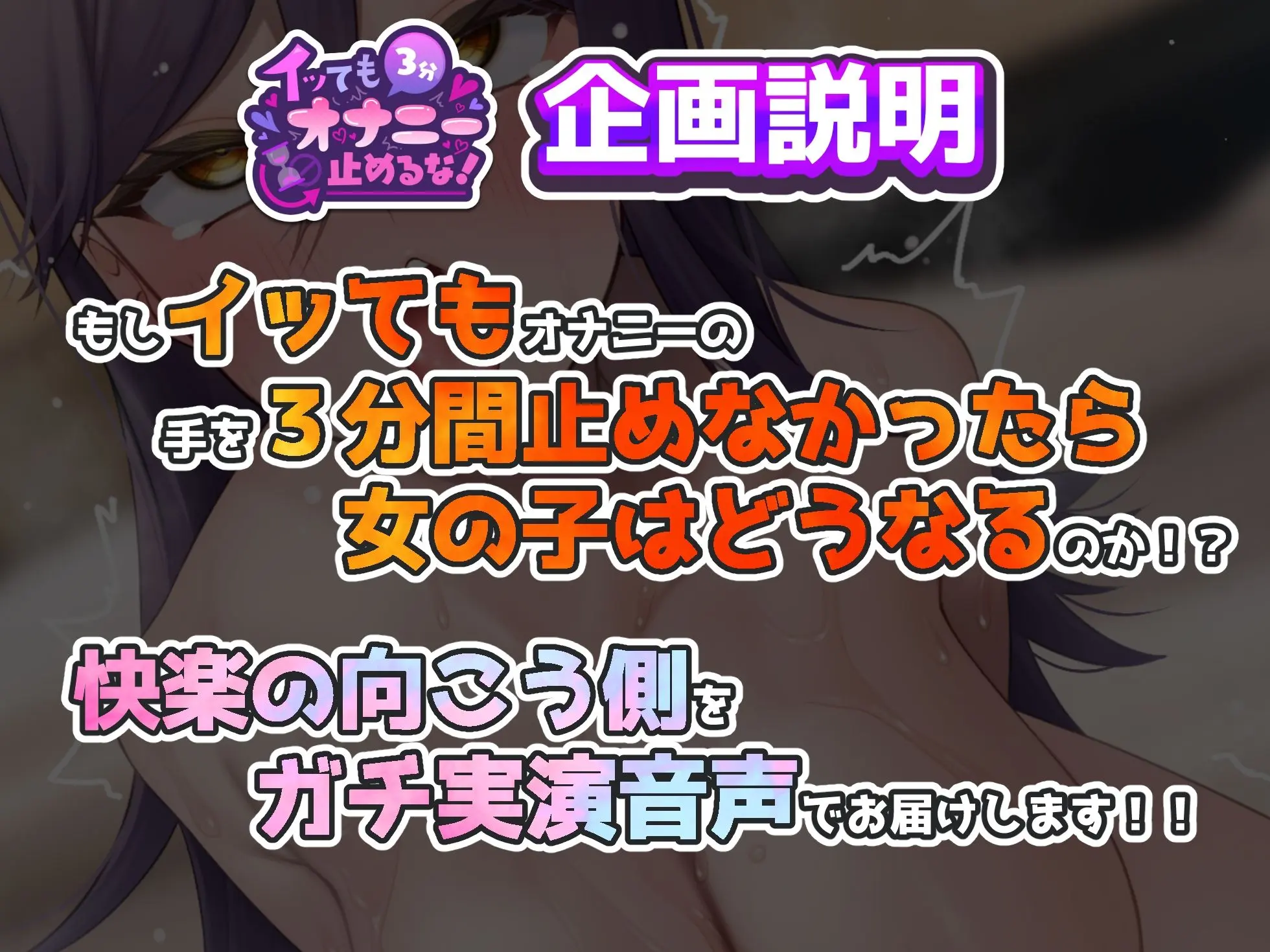 【実演オナニー】イッても止めるな！！気絶寸前のオホ声連続絶頂！！太いディルドをズコズコ出し入れ限界突破潮吹きオナニー！！