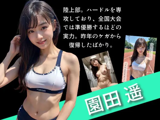 SSS女学園孕ませ催●記録簿