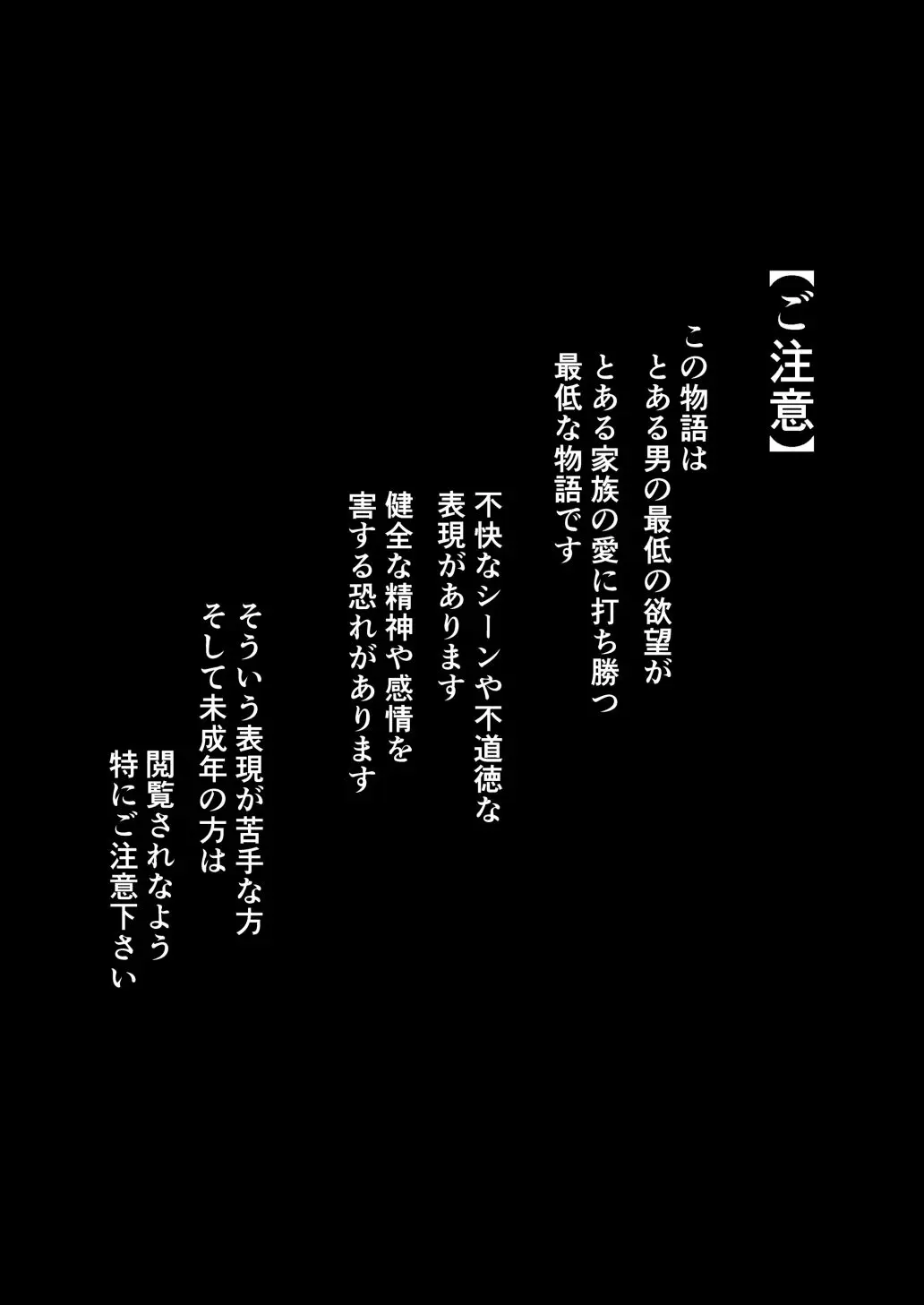 貧富の差/金で取り上げた他人妻を臭フェチ最悪マゾ支配教育