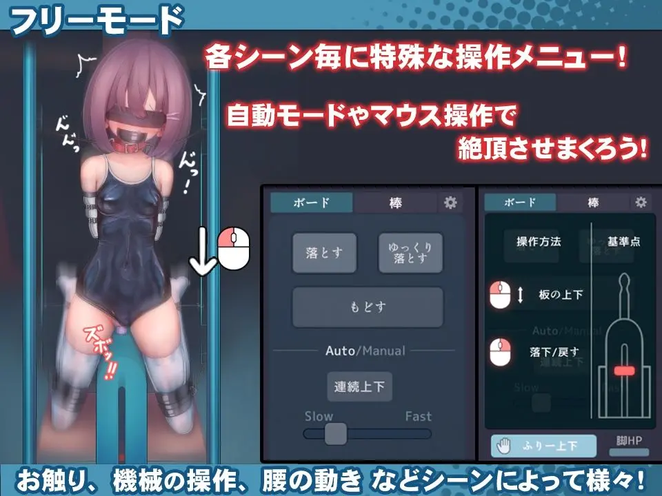 スク水少女快楽拷問シミュレーション【放課後の体育倉庫で止まない絶頂地獄】