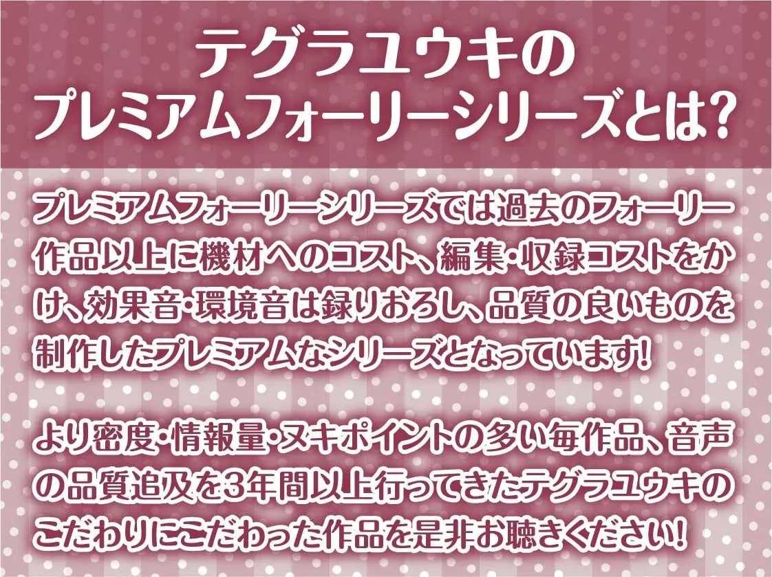 友達のお姉ちゃんと密着囁き童貞卒業式【フォーリーサウンド】