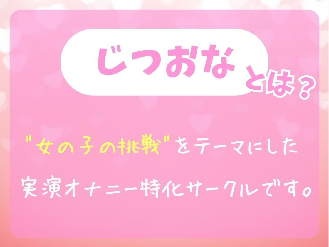 【オホ声＆潮吹き】23歳フリー声優が連続絶頂オナニー実演！？禁欲→夢中で膣肉掻き回し高速グチュグチュ爆音「おしおふいてるよぉ゛ッ！！」【七瀬ゆな】