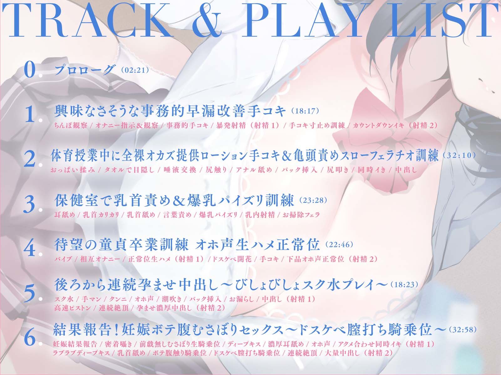 【早漏改善パートナー】興味無さそうな低音ダウナー同級生と事務的濃厚孕ませえっち