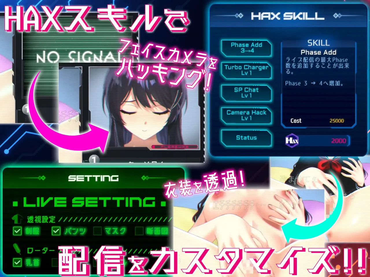 【Live2D】JK LIVE HAX！！ 〜清楚で真面目な生徒会長が裏アカ使ってオナニー配信〜