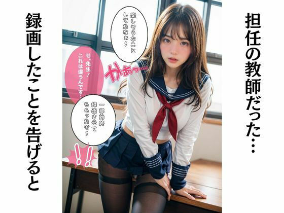 オナニーしてた美人巨乳女子校生に中出し性指導！