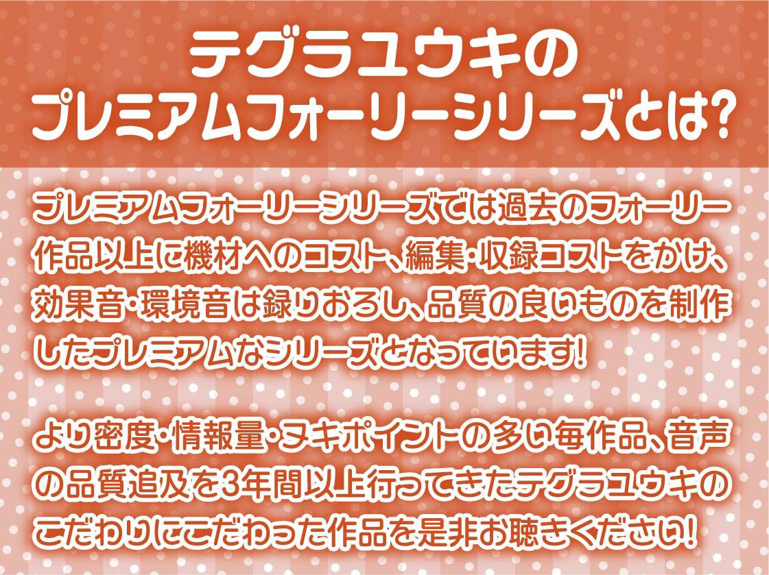 ギャルメイドの甘やかし童貞処理【フォーリーサウンド】