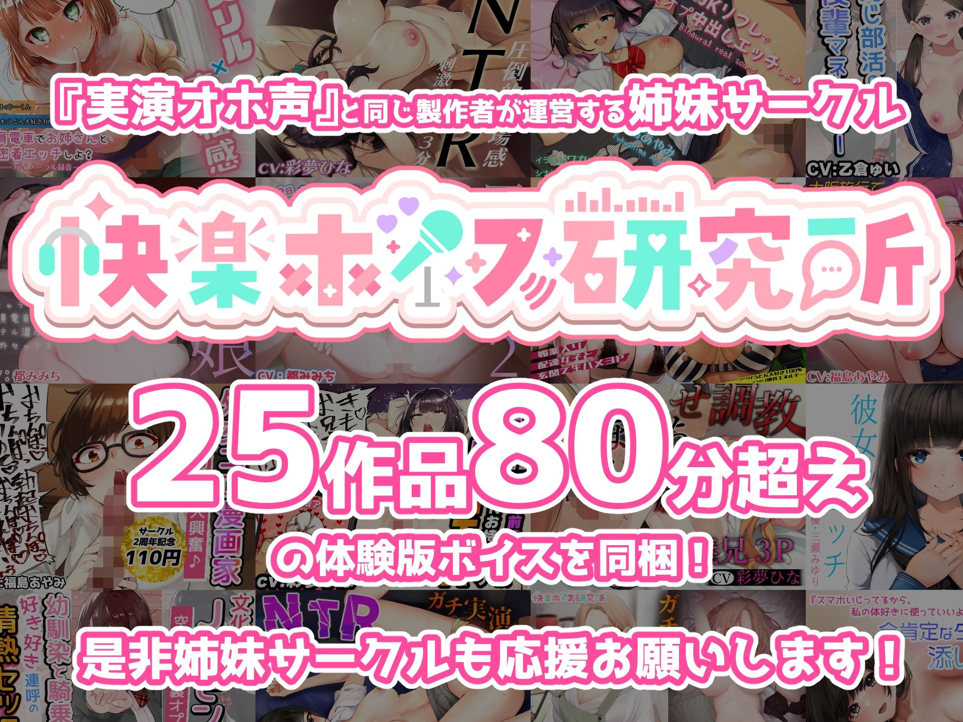 【実演オナニー】『ごめんなさいギブアップ？？』特大ピストンバイブに犯●れて連続絶頂！25秒止まらない超大量潮吹きお漏らし！！みゃーさん史上初の電マ責めも収録！！！