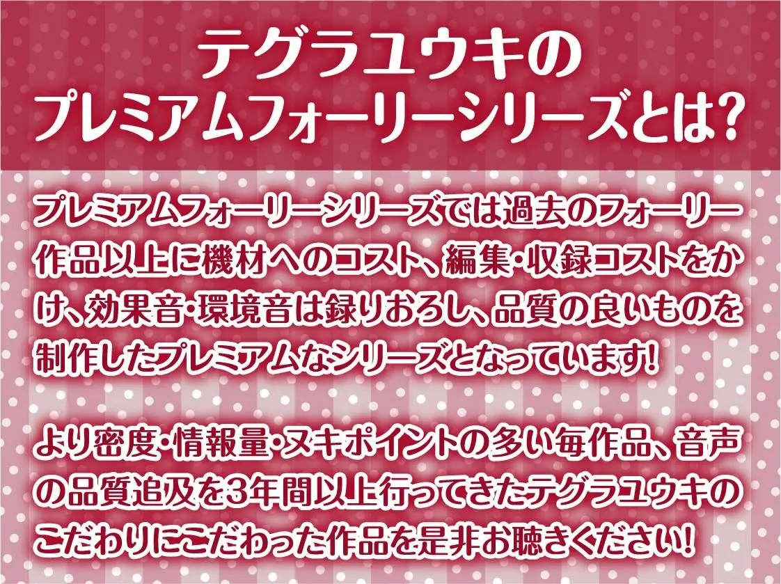 クールメイドおねぇちゃんとの低音いちゃらぶ中出しえっちAFTER【フォーリーサウンド】