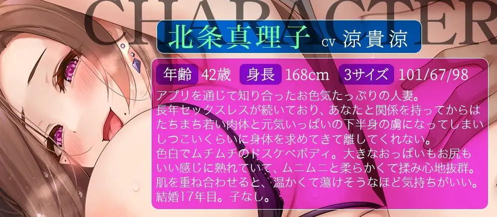 【オホ声熟女】ママ活アプリで出会った人妻が下品でエロすぎる！親子ほど年の離れた性欲旺盛な美魔女にむしゃぶりつかれて精液ドピュドピュ出しまくり性活！【KU100】