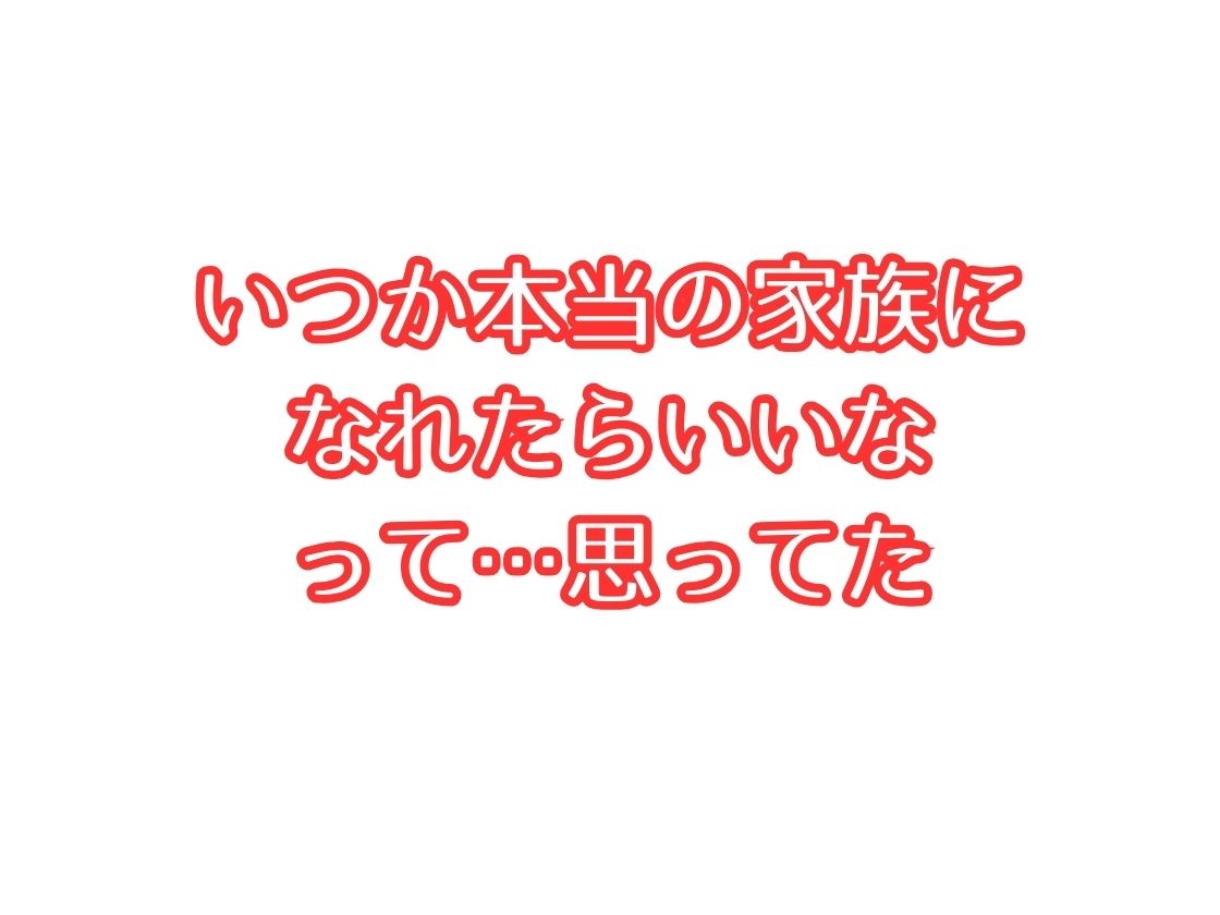 BSS！僕が先に好きだったのに、幼馴染が暴漢たちに汚されてしまった