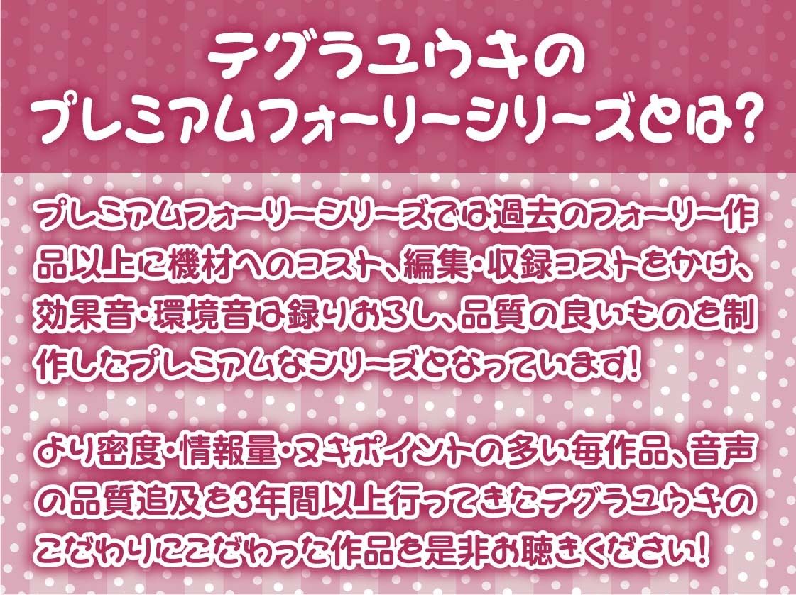 黒髪メイドと事務的中出し交尾【フォーリーサウンド】