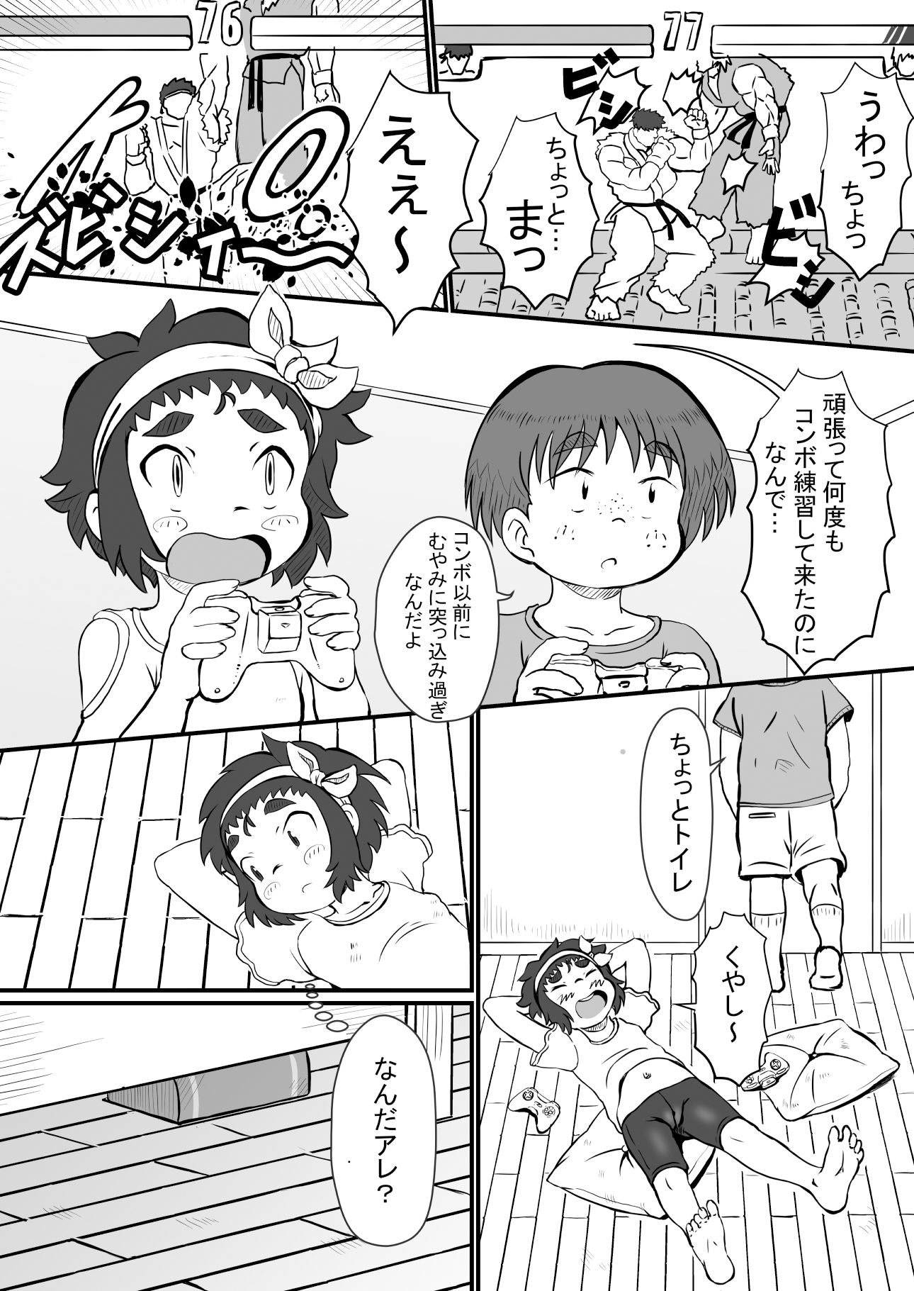 愛莉と謎の辞書