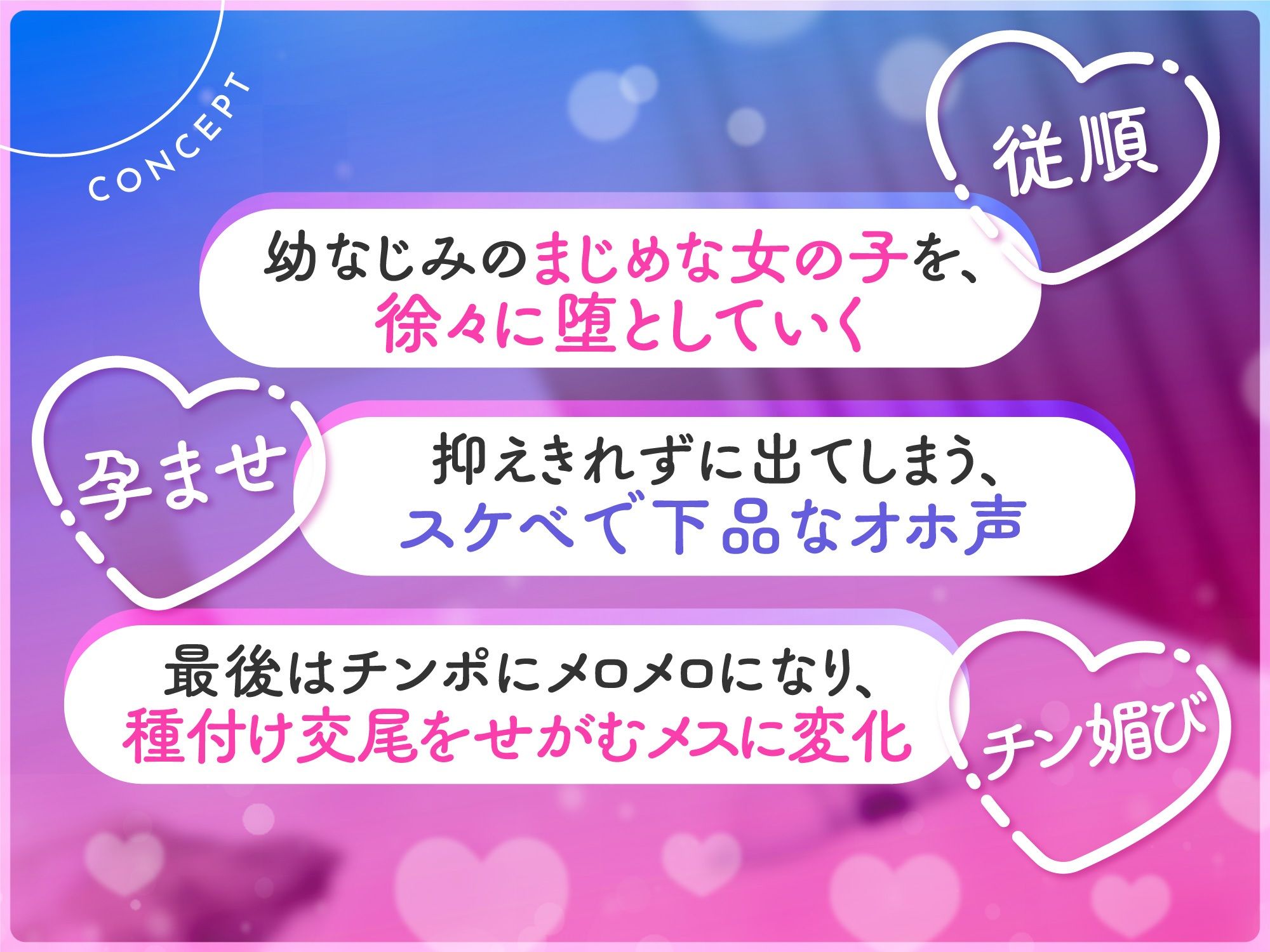 【オホ声】ダウナーJKありすさん♪ 〜清楚なのにおま○こよわすぎて、下品なオホ声絶頂しちゃう幼なじみ〜【低音】