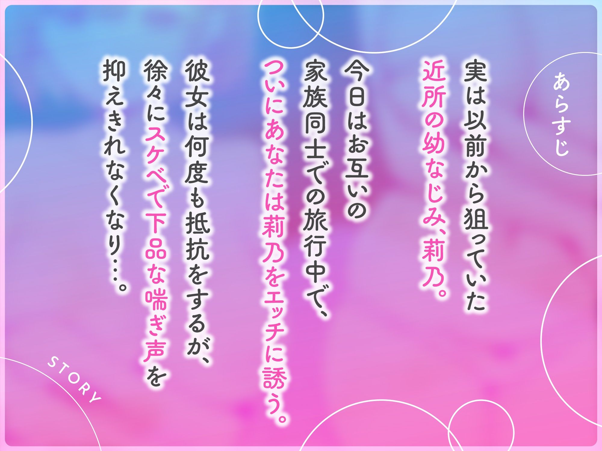 【オホ声】ダウナーJKありすさん♪ 〜清楚なのにおま○こよわすぎて、下品なオホ声絶頂しちゃう幼なじみ〜【低音】