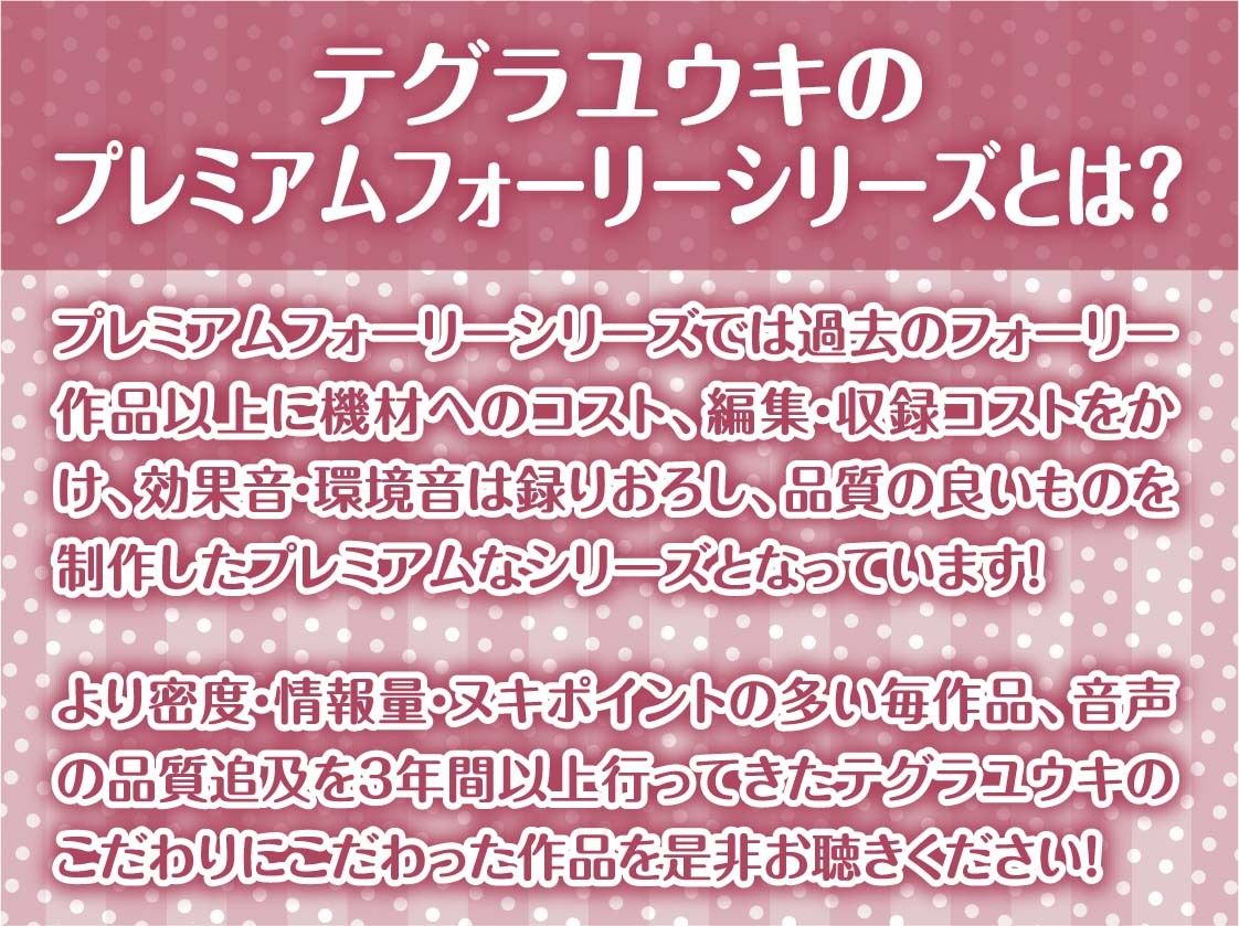 保健体育の時間2〜女子とペアになってもっと中出しする世界〜【フォーリーサウンド】