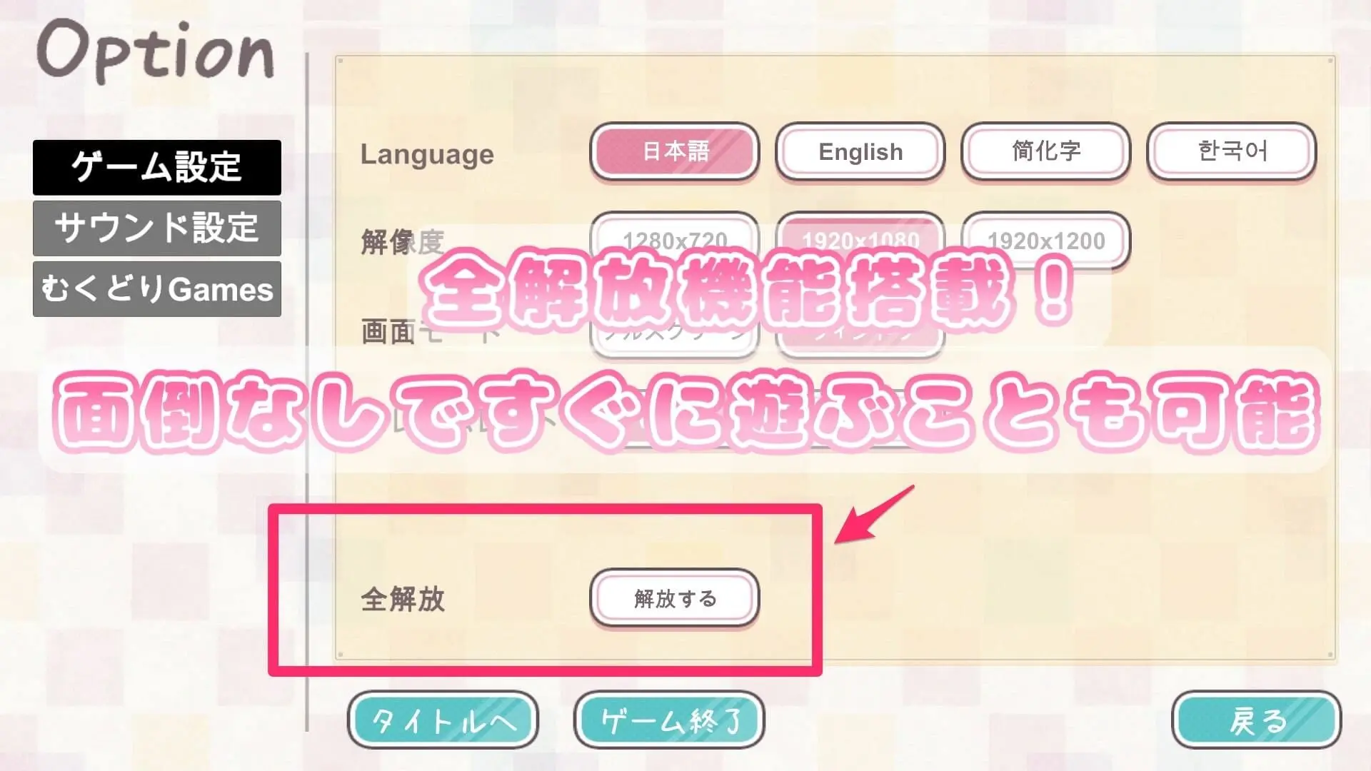 メイドさんとのイチャラブ着せ替え性活は好きですか？