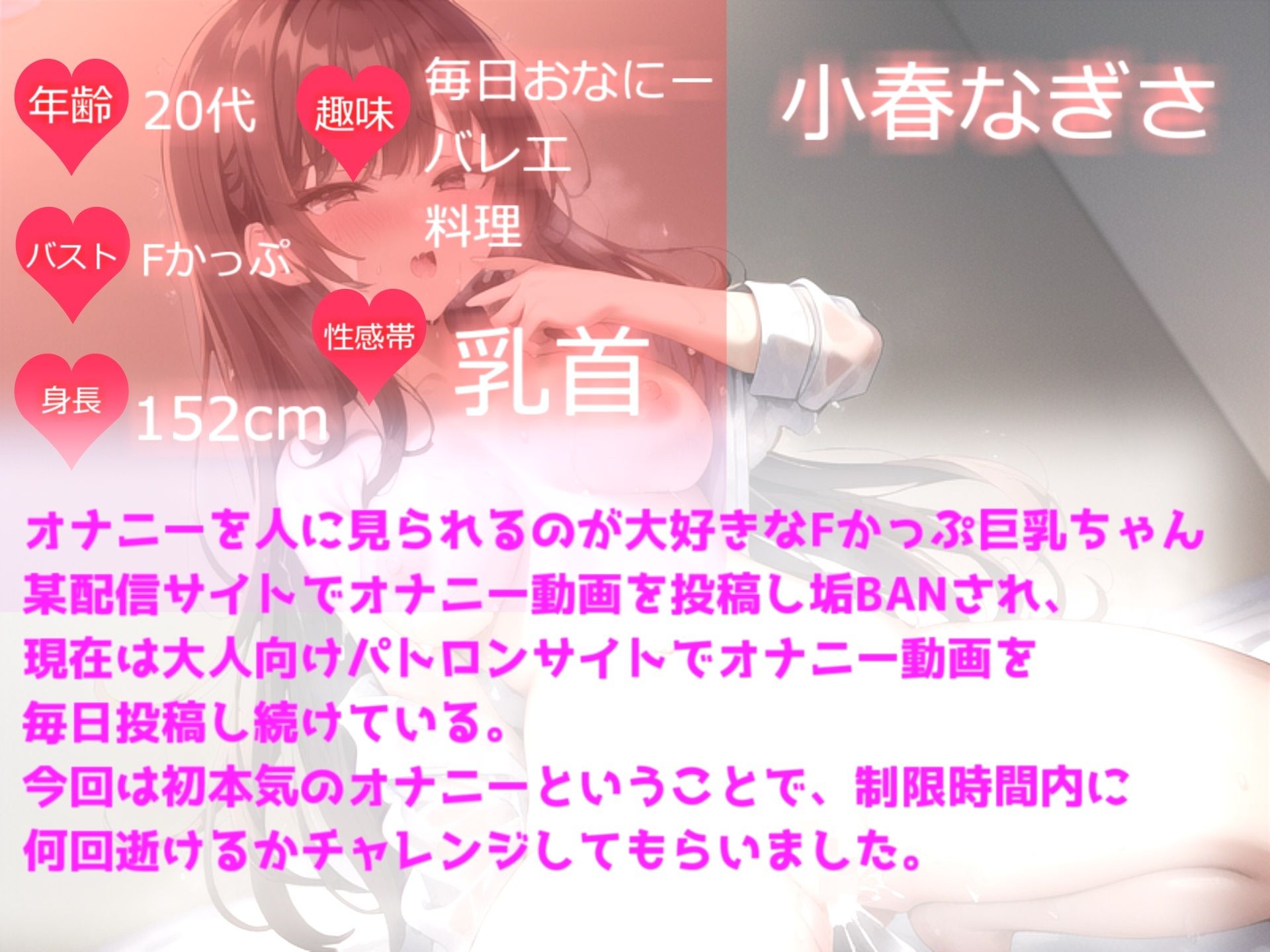 【新作価格】 【お買い得総集編♪】3時間45分越え良作選抜♪ ガチ実演コンプリートパックVol.2 5本まとめ売りセット【もときりお 日向あんず 由比かのん 小春なぎさ 夏目ミカコ】