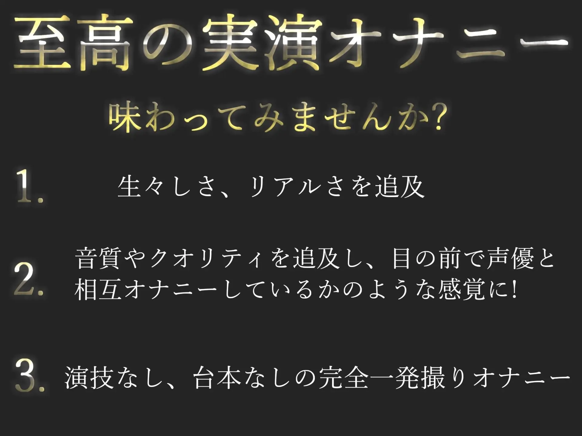 【新作価格】 【お買い得総集編♪】4時間越えの良作選抜♪ ガチ実演コンプリートパックVol.3 5本まとめ売りセット【もときりお 日向あんず 由比かのん かすみ蒼】