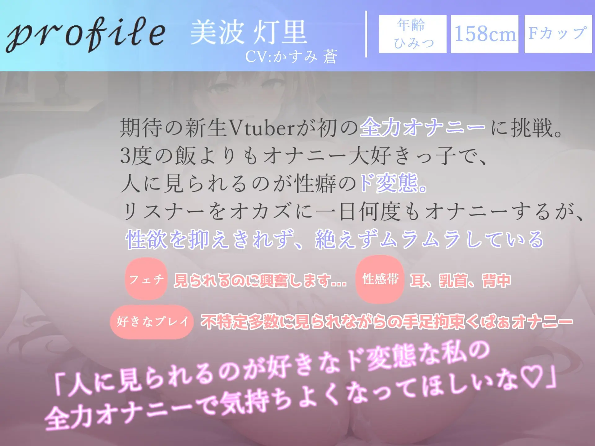 【新作価格】 【お買い得総集編♪】4時間越えの良作選抜♪ ガチ実演コンプリートパックVol.3 5本まとめ売りセット【もときりお 日向あんず 由比かのん かすみ蒼】