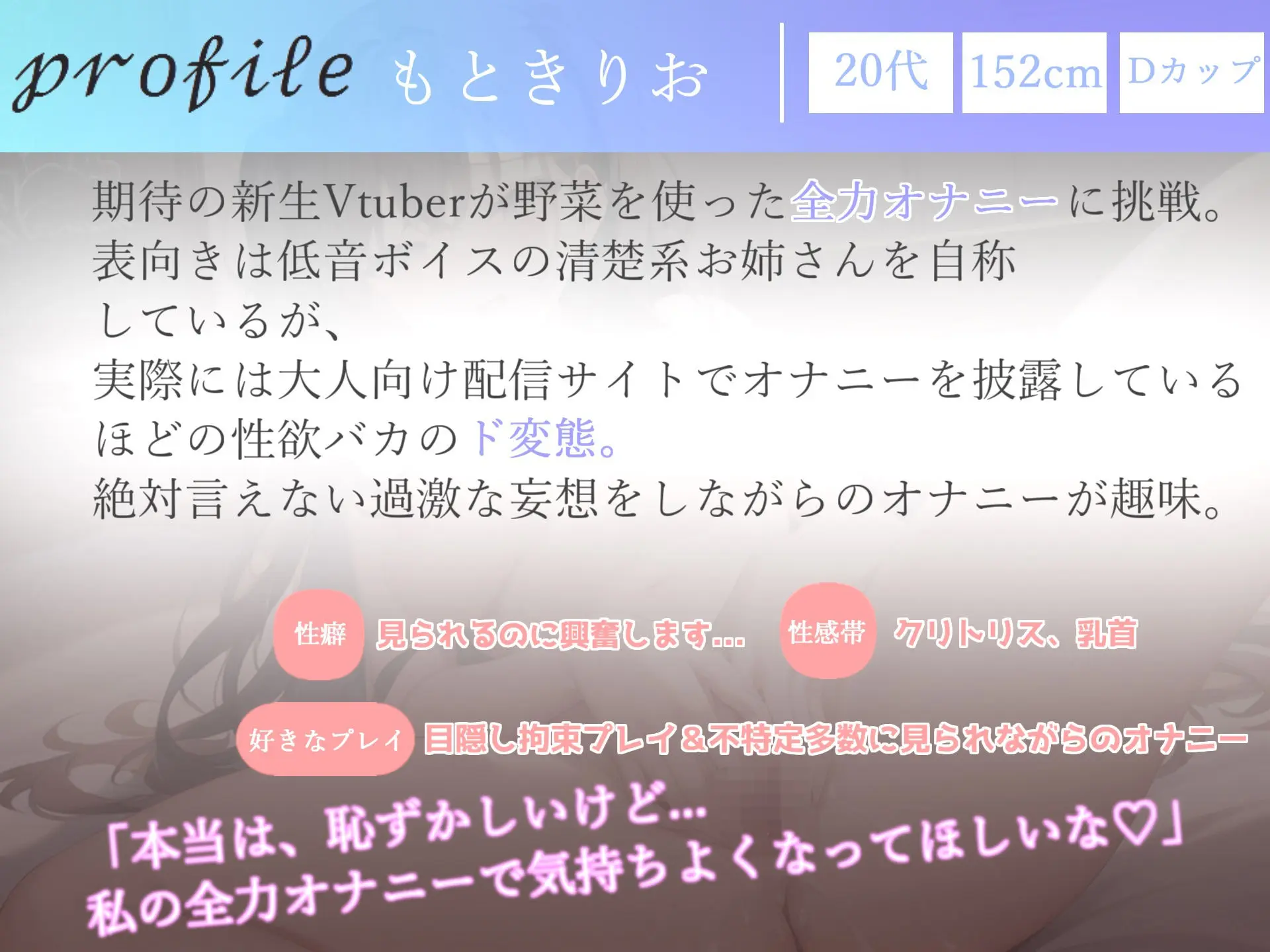 【新作価格】 【お買い得総集編♪】4時間越えの良作選抜♪ ガチ実演コンプリートパックVol.3 5本まとめ売りセット【もときりお 日向あんず 由比かのん かすみ蒼】