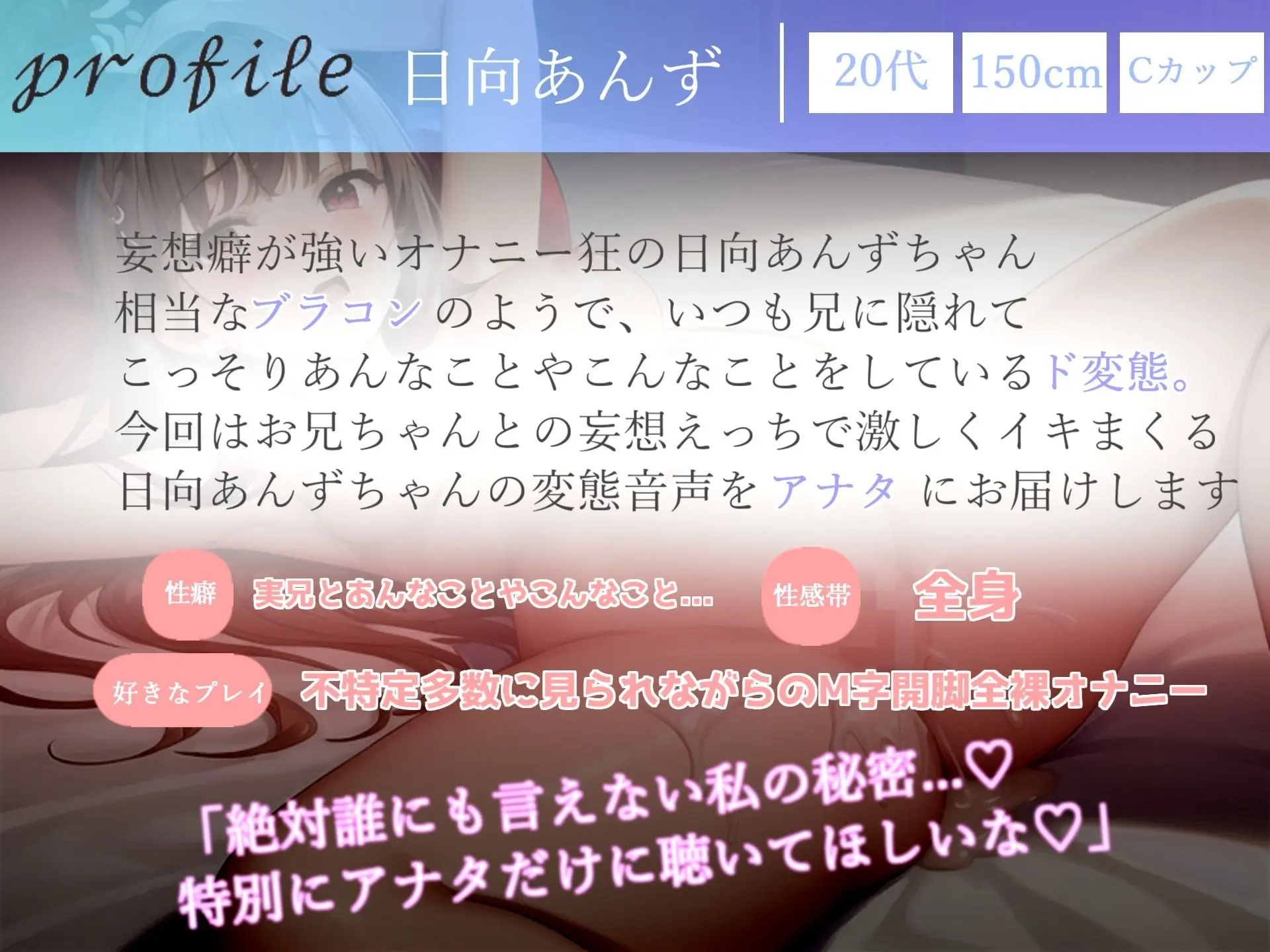 【新作価格】 【お買い得総集編♪】4時間越えの良作選抜♪ ガチ実演コンプリートパックVol.3 5本まとめ売りセット【もときりお 日向あんず 由比かのん かすみ蒼】