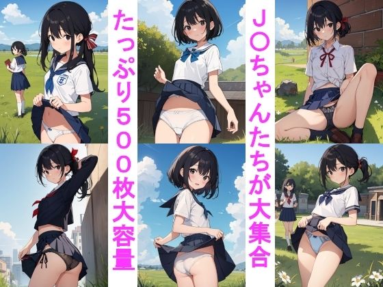 J〇ちゃんたちのパンチラ集ver.3野外編