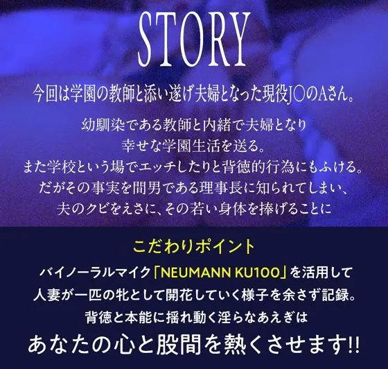 ≪ギリギリ特典付≫人妻はじめ 〜夫婦生活を守るため堕ちゆくJK若妻〜