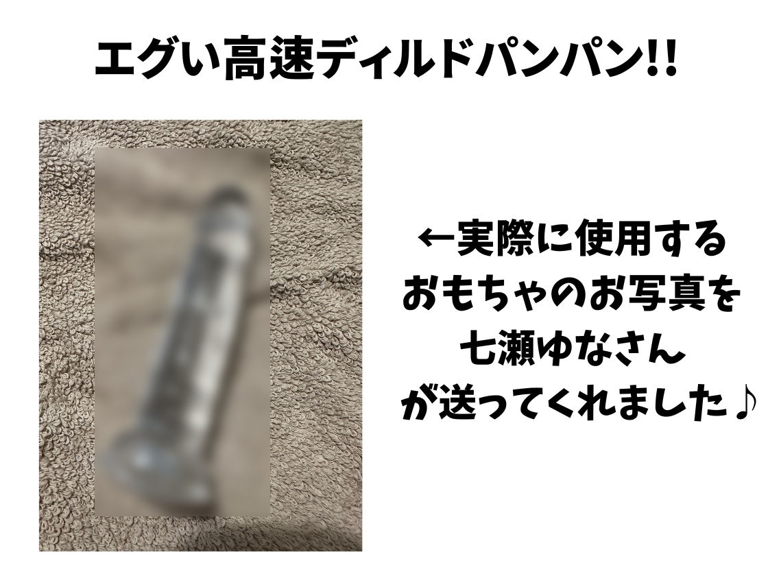 【※訳あり価格】実演くちゅ音×オホ声！？23歳フリー声優の愛液ぐちゅぐちゅASMR！風邪で10日オナ禁＆ほろ酔いで潮吹き絶叫！（※おまんこ密着しすぎて前半音声乱れあり）