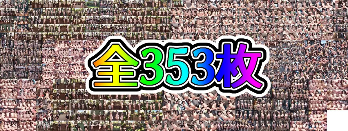 催●学園 全校生徒は俺の言いなりオナホ