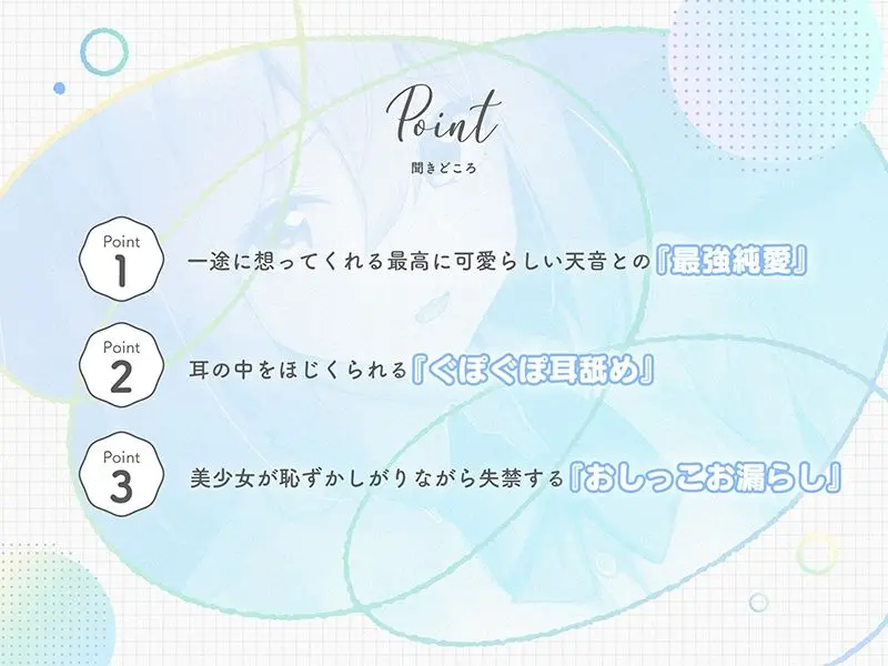 お股の緩い後輩ちゃんはすぐおしっこ漏らしちゃう♪『先輩ぃ〜…おしっこの匂い嗅がないでくださいぃ…』