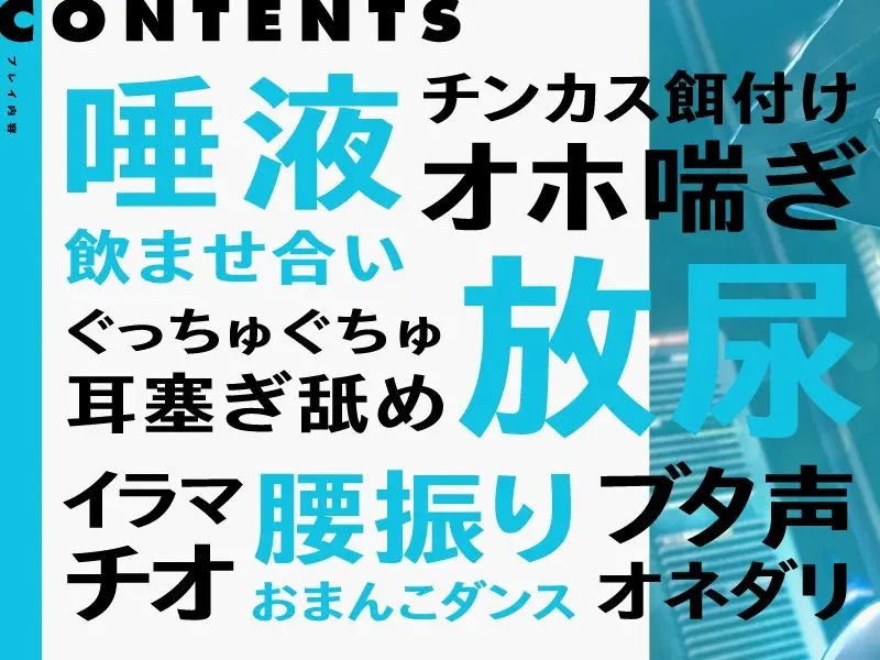 ブタ声を上げながら下品にチンポへ媚びる奴●バニーガールを躾けるお話