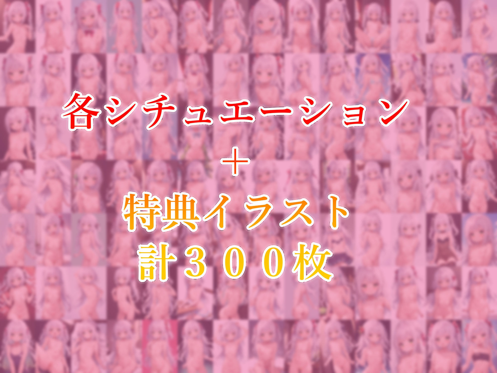 銀髪で緑目のロリと濃厚プレイを堪能