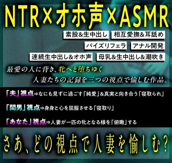 ≪ギリギリ特典付≫人妻はじめ 〜夫の過失を補填するため性欲処理という秘書業に就く人妻〜