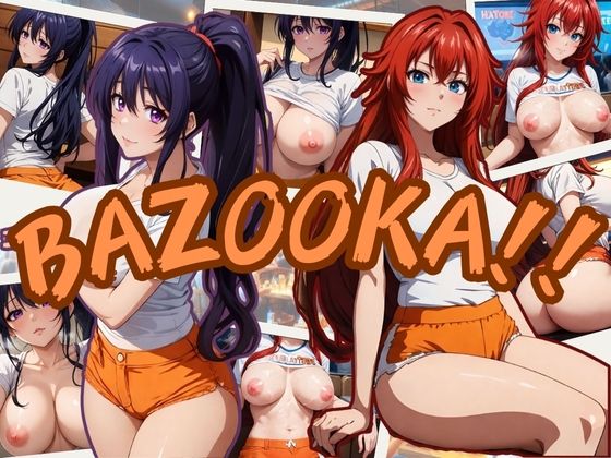 BAZOOKA！！スポーツバーの巨乳店員2人組