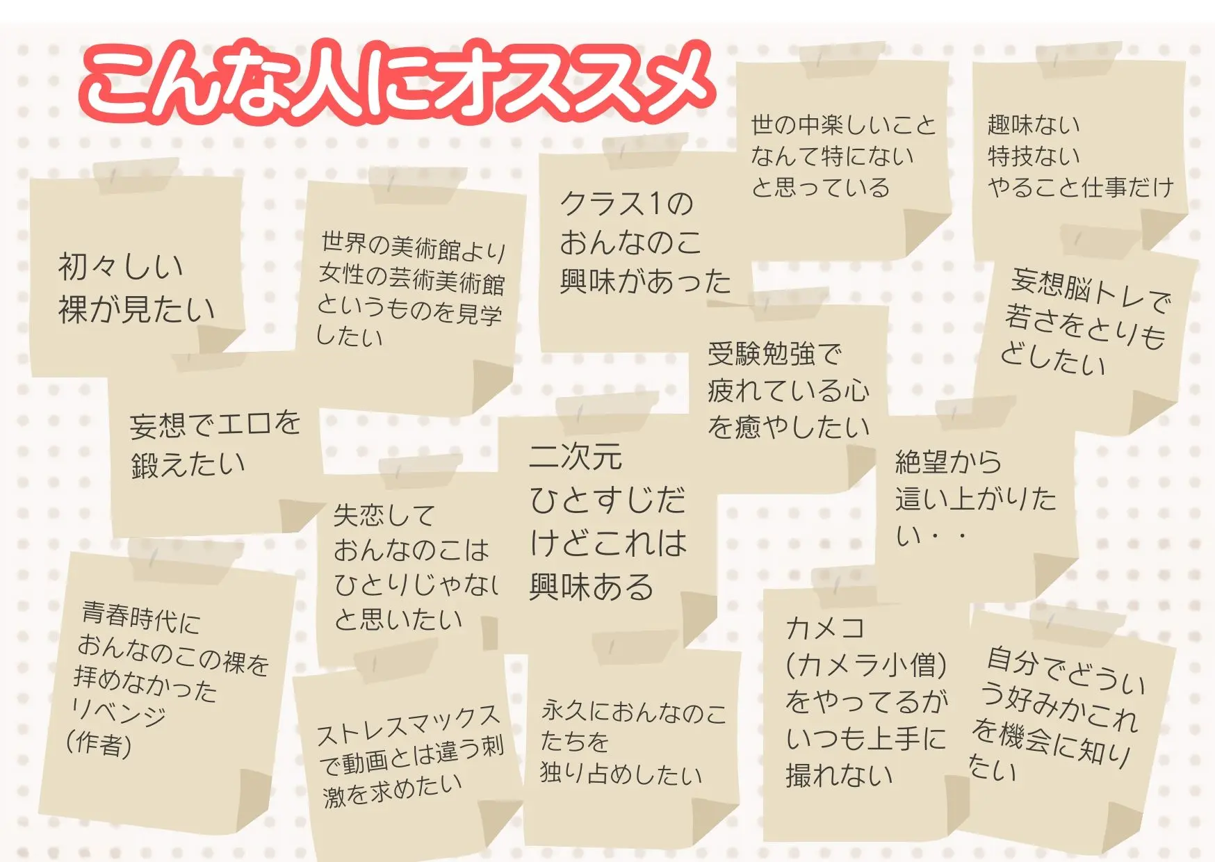 人類史上初！前代未聞の333人！大学1年新入生18歳と19歳！ 第5弾 Premium「クラスで1番の女の子の裸だけが拝める」Xデー到来！！