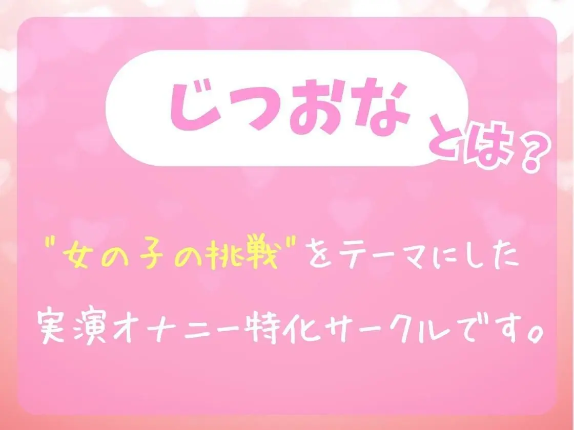 ※期間限定110円！【実演くちゅ音×オホ声】27歳ガチ喪女が一週間禁欲してご褒美おまんこASMR！？処女なので自分の快楽貪り特化のド下品オホ＆緩急ぐちゅぐちゅ連続絶頂！