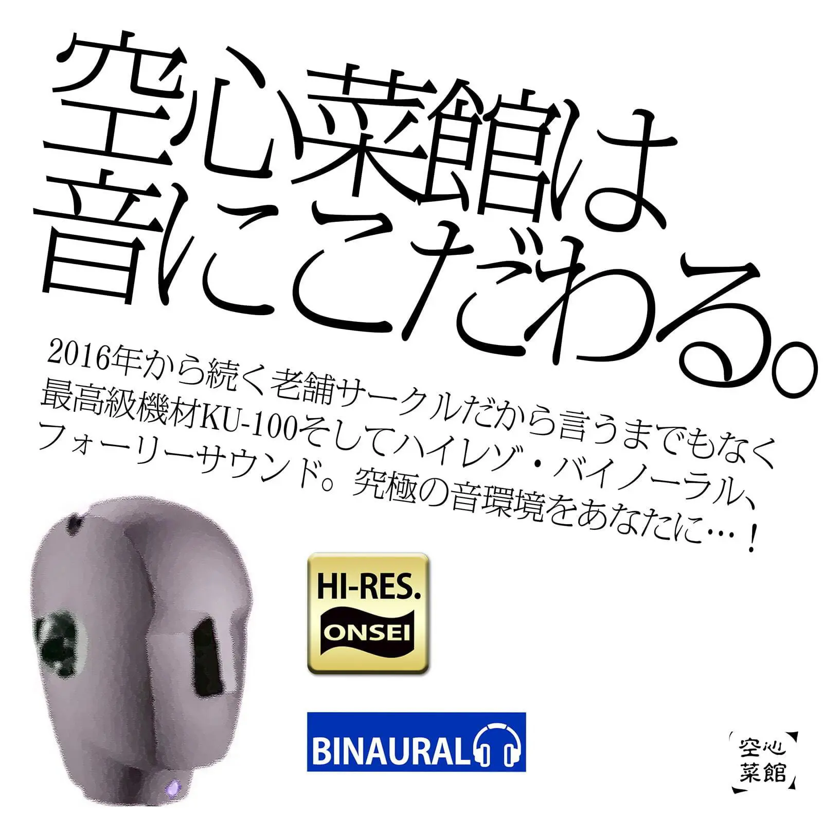 【危険取り扱い注意】四部作最終章！誰でも出来る「初めての」催●オナニー極限編【あちら側への片道切符であなたは普通の人生に戻れずオナニー依存症へ】全編無声囁き