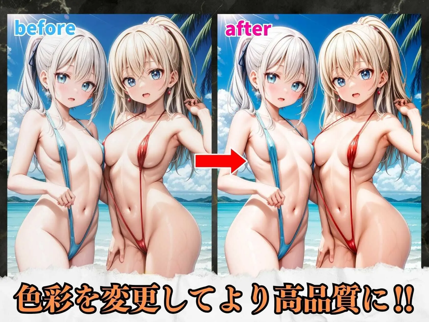 少女たちの修学旅行でエッチなことしちゃいましたw【4K高画質】