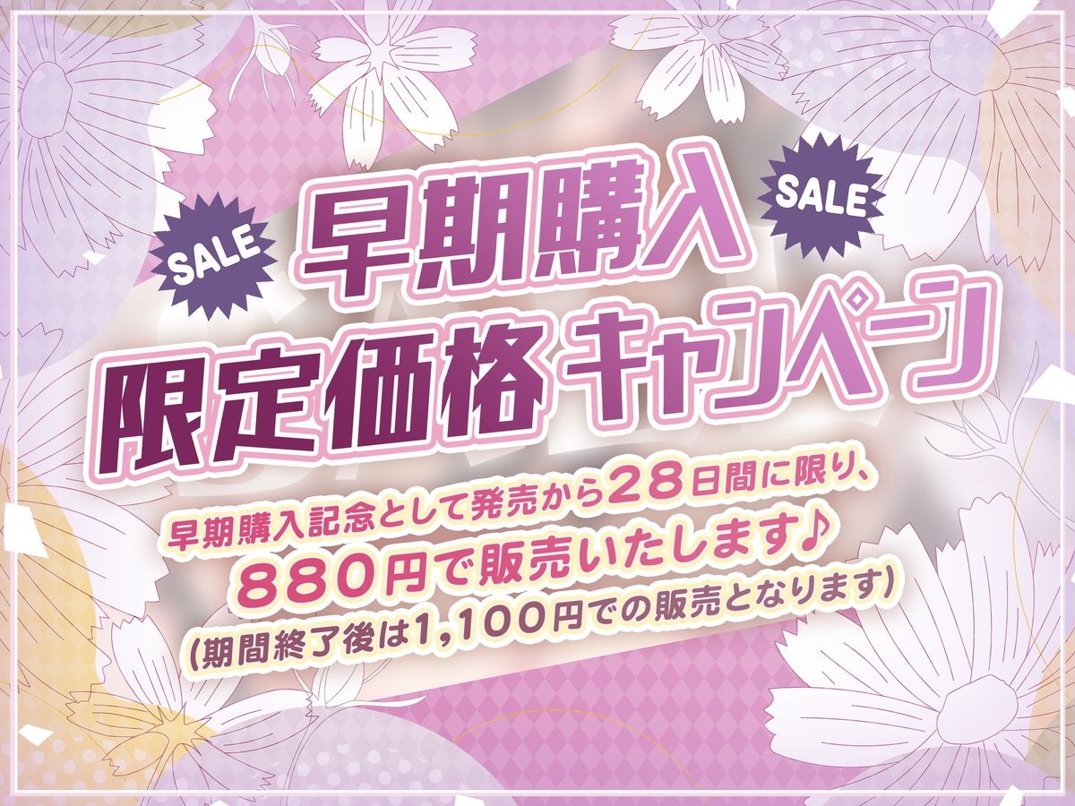 彼氏持ちの清楚系JKの姪はあなた（おじさん）とセックスがしたい