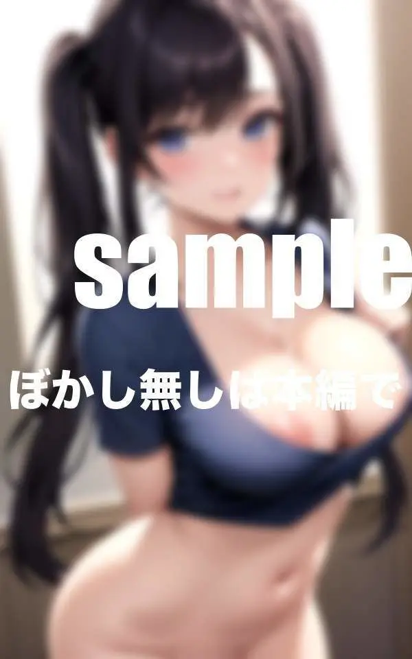 体育の時間はえちえちタイム 初々しい美巨乳にドピュっ