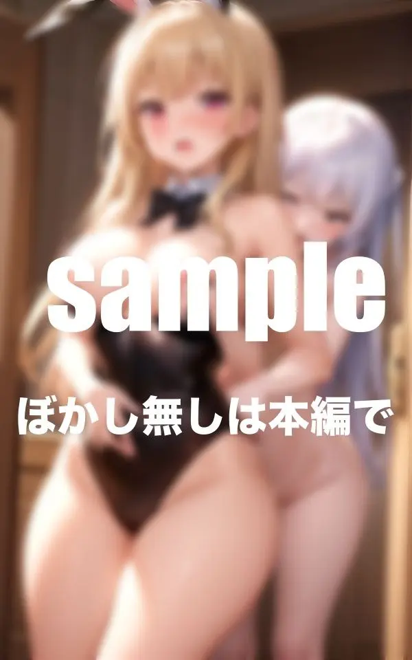 ガールズバーが一泊二日のお泊まりサービスご奉仕