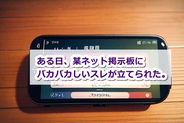 今から安価で妹の風呂に凸るやで！〜安価踏んだやつ絶対実行なw〜