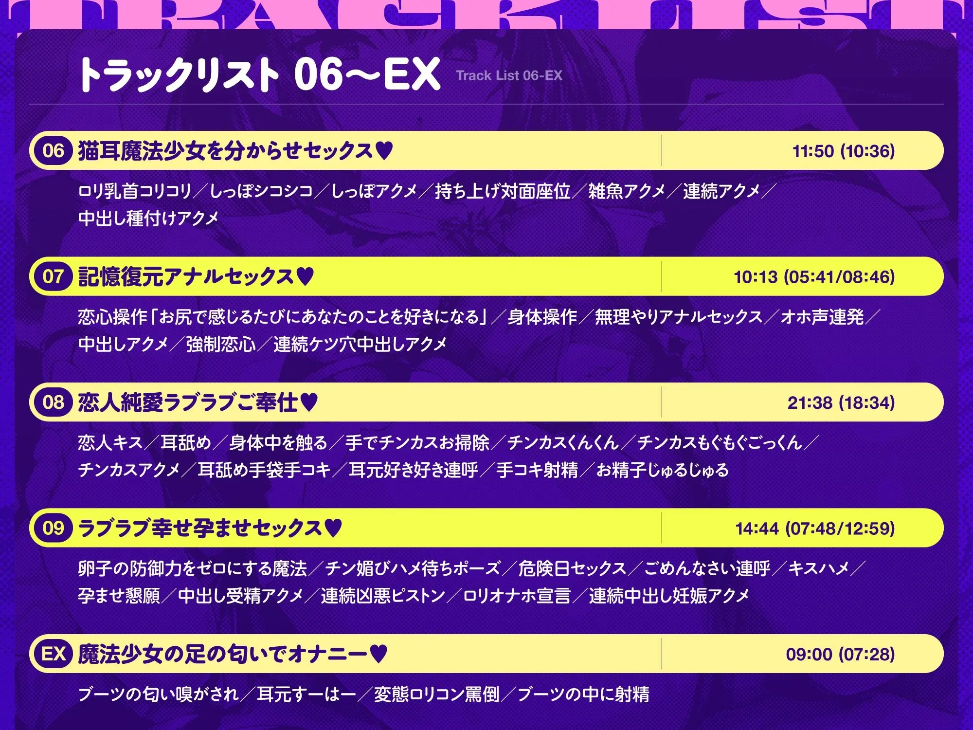 クール魔法少女がチンカス汚ちんぽに媚び媚びご奉仕させられちゃう洗脳アプリ♪【KU100】