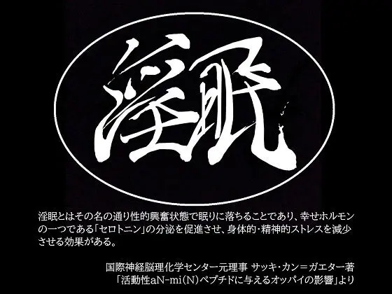 【オナニー指導/寸止め/耳舐め】ボクの成長、手コキとともに。〜 ‘囁き手コキ人生’ 体験オムニバス〜