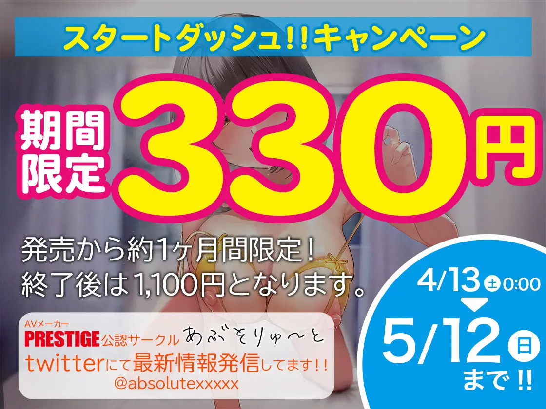 オナ禁してたわんこ系お嫁ちゃんに襲われてしまいました〜独占極あまえっち