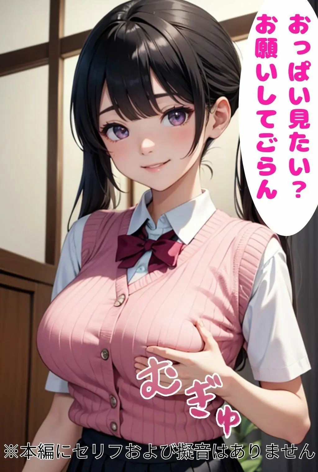 友達のロリ巨乳妹がオギャりながら中出しさせてくれた